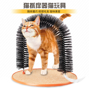 猫咪蹭毛器猫蹭痒器玩具挠痒抓痒蹭脸用品宠物小猫英短猫用按摩器