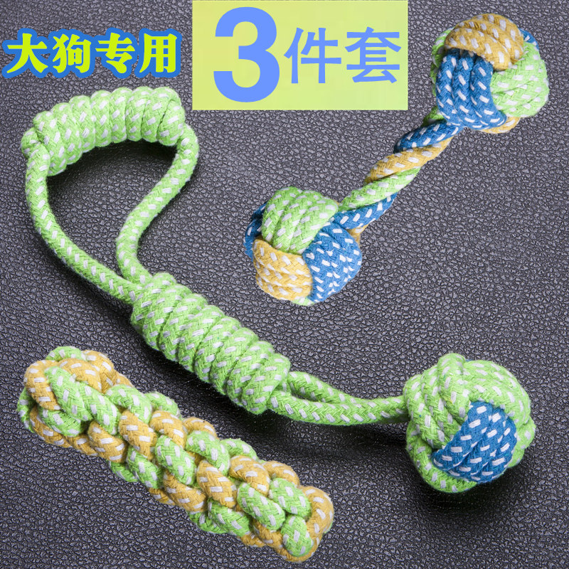 狗咬玩具绳结球大狗金毛大型犬耐咬磨牙阿拉斯加萨摩耶边牧哈士奇
