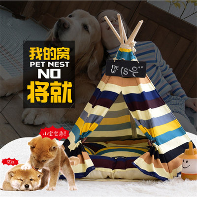 宠物猫狗狗帐篷狗窝猫咪帐篷式猫窝室内别墅可拆洗比熊博美犬用品