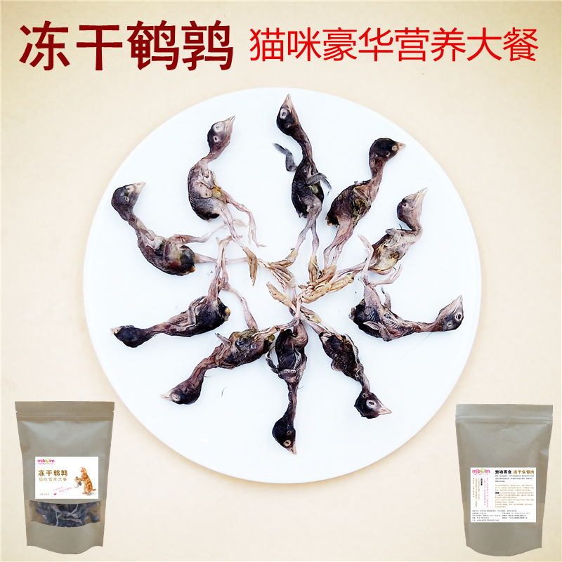 冻干小鹌鹑猫零食宠物猫咪营养增肥发腮冻干肉猫粮生骨肉k9SC500g-封面