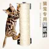 Кошачья клетка посвященная кошачья кошачья колонна колонна колонна кошачья игрушка кошачья, кошачья колонна, кошачья кошачья колонна, шлифовальная когтя