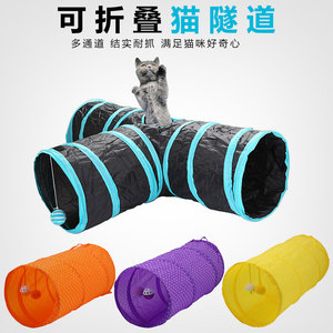 猫隧道滚地龙通道猫咪玩具隧道透明可折叠宠物用品猫洞窝跑道爬道