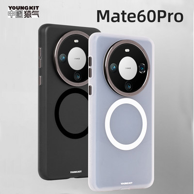 华为MATE60PRO隐沙半透明手机壳