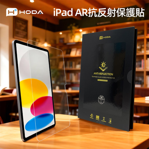 hoda好贴ipad保护膜适合ipadPRO