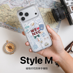 switcheasy适用2025款新苹果17手机壳iphone17promax手绘城市艺术保护套全包17pro防摔软硬17air图案透明潮流