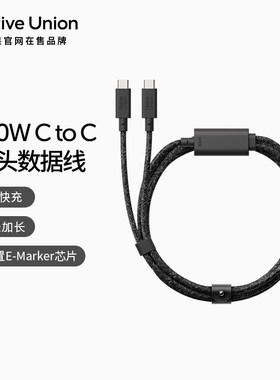 Native Union 140W一拖二快充数据线适用苹果手机iPhone17/16Type-C笔记本MacBook充电线双头多功能2米加长