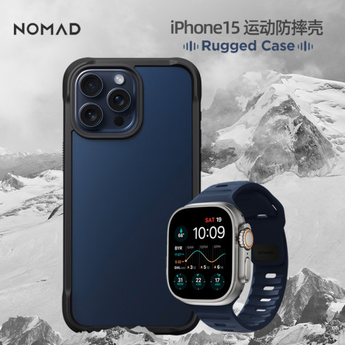 NOMAD苹果15Promax防摔手机壳