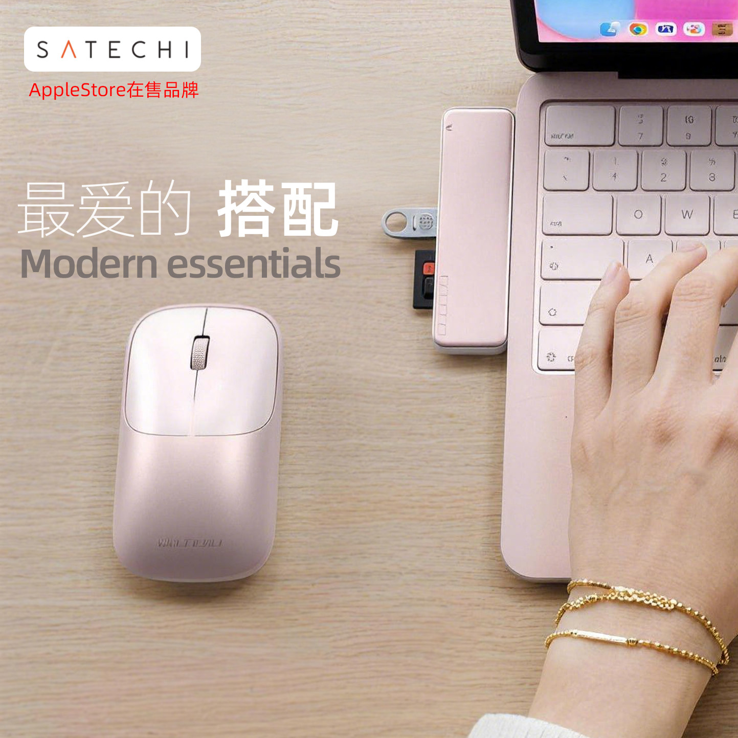 Satechi蓝牙鼠标适用MacbookNeo图片