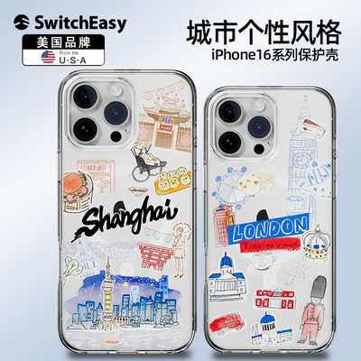 Switcheasy适用2024苹果16手机壳iphone16promax手绘诚市印花艺术保护套全包16pro防摔软硬16图案透明可挂绳