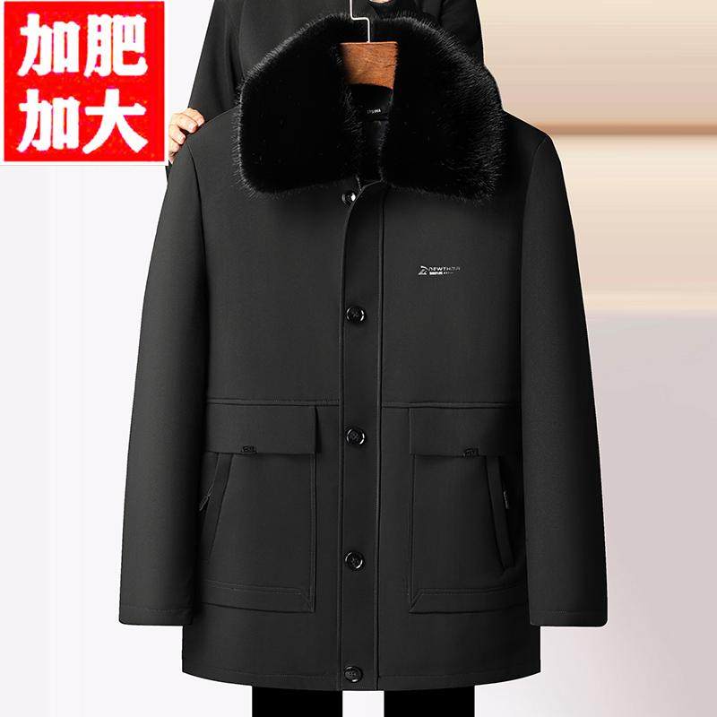 东北抗寒爷爷加肥加大码棉袄棉衣男士加绒加厚冬装外套中老年棉服