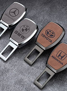 五菱宏光迷你minigameboy安全带防割卡扣护肩套延长固定器锁舌器