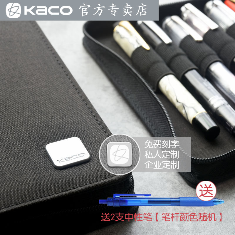 KACO 爱乐20格样品包钢笔收纳包收纳笔袋收藏包防水防污面料 文具电教/文化用品/商务用品 笔袋 原图主图