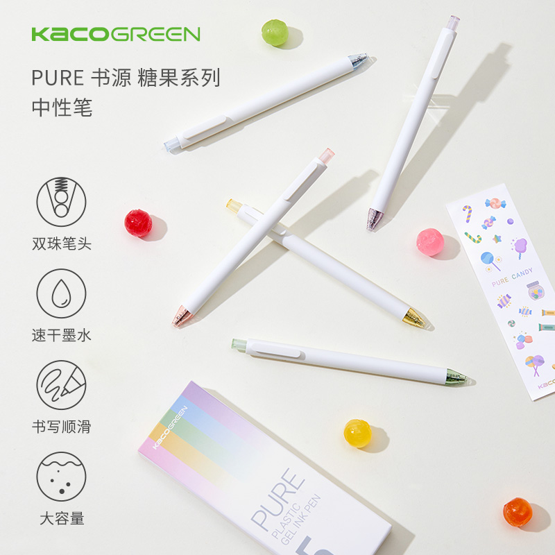 KACO按动双珠笔头大容量