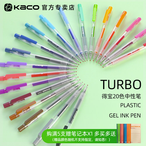 耐水速干 双倍书写长度