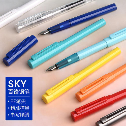 kacosky百锋学生练字彩色钢笔