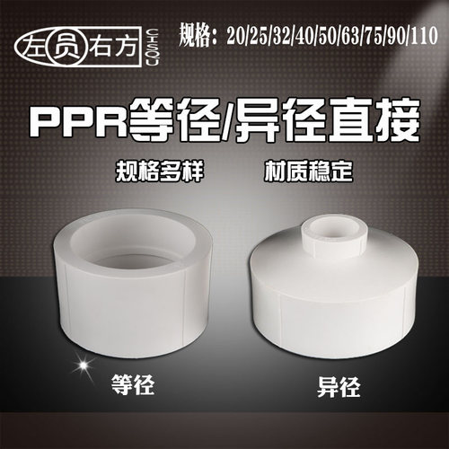 新料制造 多款规格可选