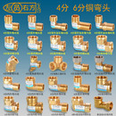 6分黄铜弯头外丝内丝加长双内外牙活接螺纹口水管燃气配件接头