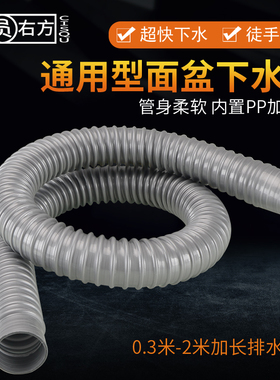 加长下水管通用洗脸盆排水管台盆洗手池延长落水管下水器配件软管