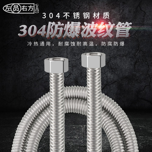 6分波纹管304不锈钢双内丝暖气片