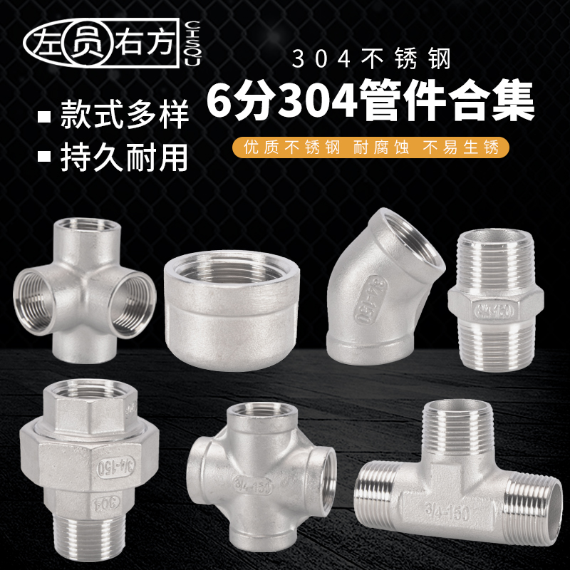 正304不锈钢材质 规格齐全 满足您一站式购