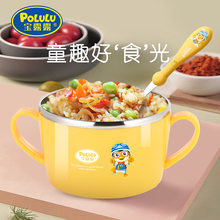 儿童餐具304不锈钢碗带盖双耳防摔防烫手柄宝宝辅食碗小学生吃饭