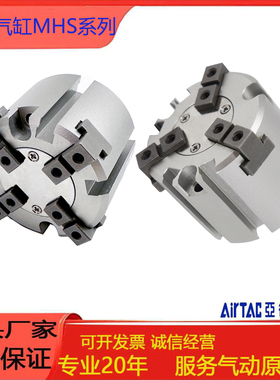 亚德客二爪四爪三爪夹紧手指气缸MHS2/4-MHS3-16D20D25D32D40D50D