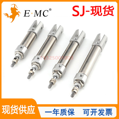 SJ迷你气缸亿太诺双耳环型/附磁