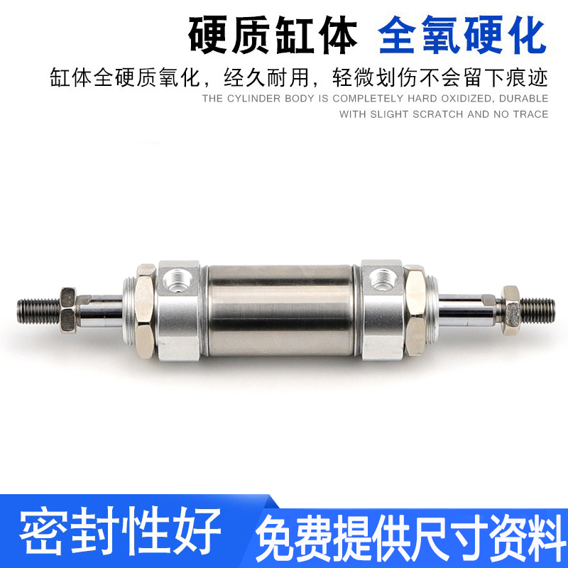 YSC威仕喜双出气缸YCM2WB/YCDM2WB20/25/32/40-25-50-75-100-125A