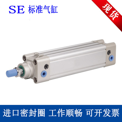 SE系列标准气缸行程可定制