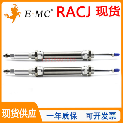 RACJ迷你气缸亿太诺可调/附磁