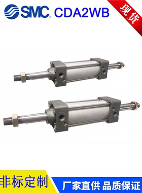 标准型气缸CA2WB/CDA2WB40/50/63/80/100-25-50-75-100-125-150-Z