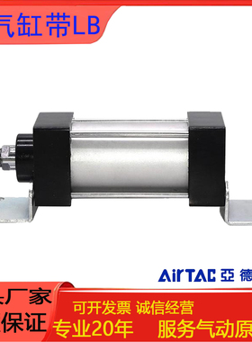 SC32/大推力标准气缸SC40/50/63/80/100/125X50X75X100X1250-S-LB