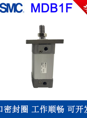SMC标准气缸MB1F32/MDB1F40/50/63/80/100/25-50-75-100-200-500Z