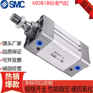 200 MDB1B40 500Z SMC标准气缸MB1B32 100