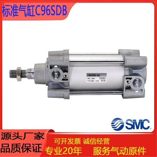 C96SDB32/C96SDB40/50/63