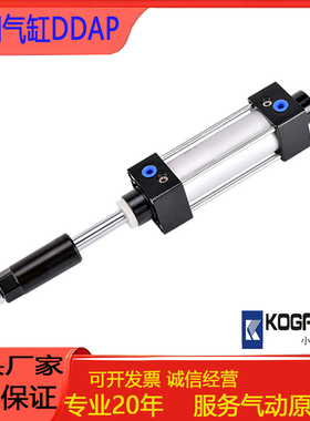 KOGANE小金井可调气缸DDAP32/40/50/63/80/100X25X50X75X100-11-2