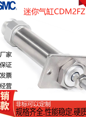CM2FZ20/SMC迷你气缸CDM2FZ25/32/40-25-50-75-100-125-150-175-Z