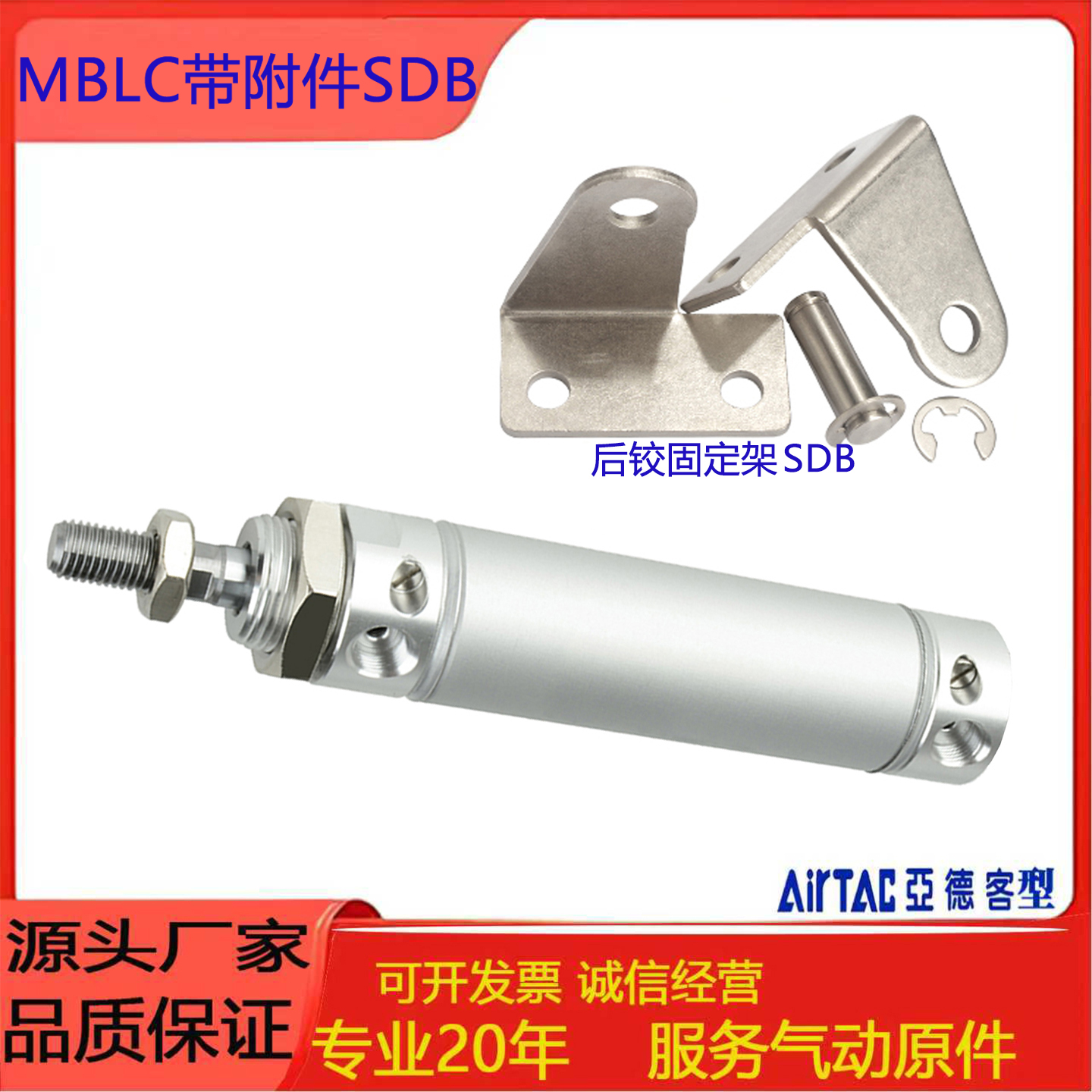 亚德客MBLC-SDB缓冲迷你气缸