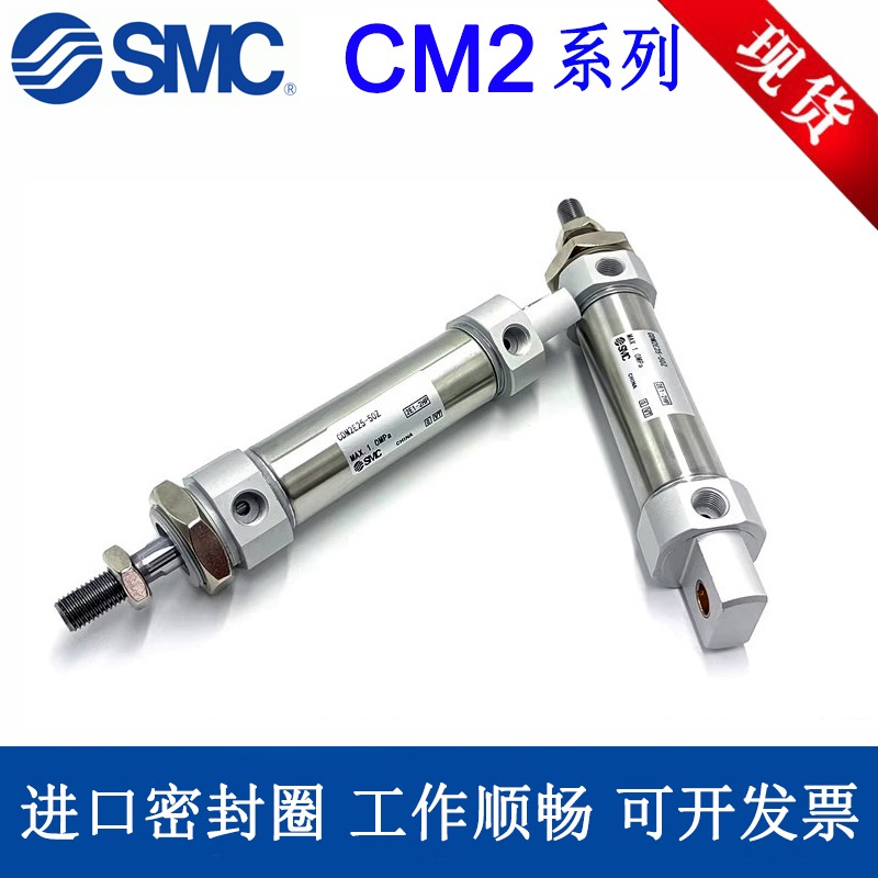 CDM2E迷你气缸SMC耳环基本型