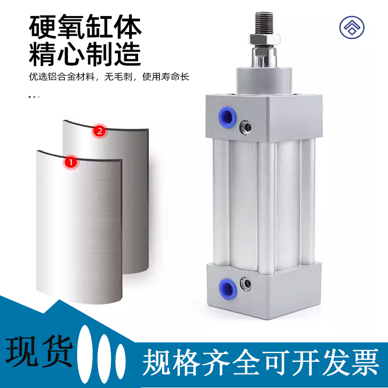 SI标准气缸JSI32X25SJSI40X25S