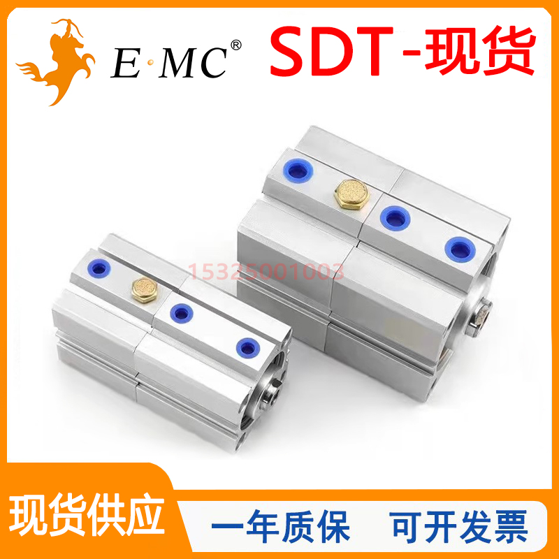 多位置双倍推力气缸SDTEMC亿太诺
