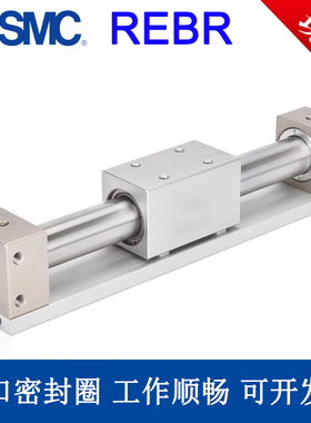 SMC正弦无杆气缸REBR15/25/32-100-150-200-250-300-400-500-1000