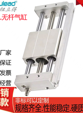 Pneulead纽立得磁偶式无杆气缸CRYL/10/20/25/32/40-100-500-1000
