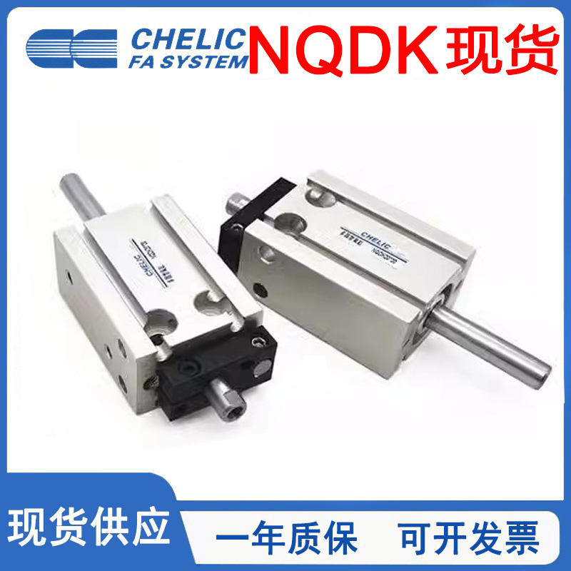 CHELIC气立可螺牙气缸NQDK6