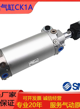SMC焊接夹紧气缸CK1A40/50/63/80-50-75-100-125-150 I/ IA/ Y/YA