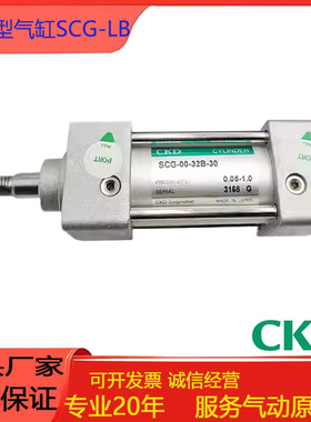 CKD喜开理拉杆型气缸SCG-LB-FA-CB-TC-32B-40B-50-63-80-100-25-Y
