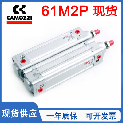 标准型气缸61M2PCAMOZZI康茂盛