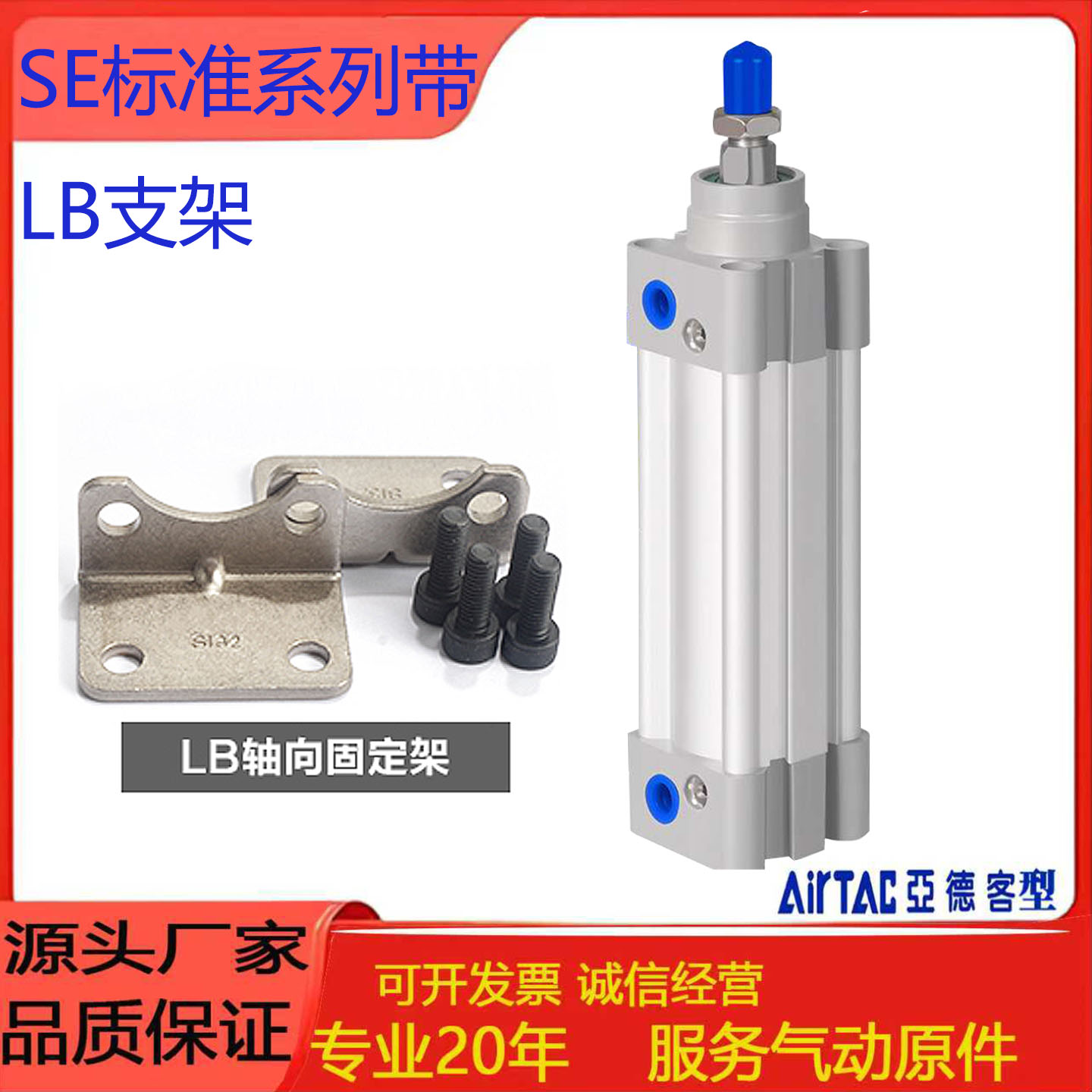 SE-LB亚德客型SE标准气缸