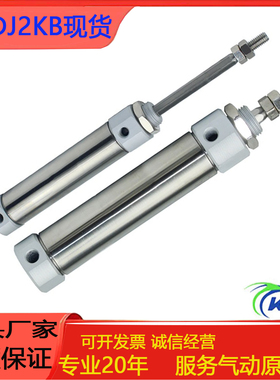 KLH金龙发不锈钢迷你气缸KCDJ2KB10/12/16-10-20-25-30-40-50-75B