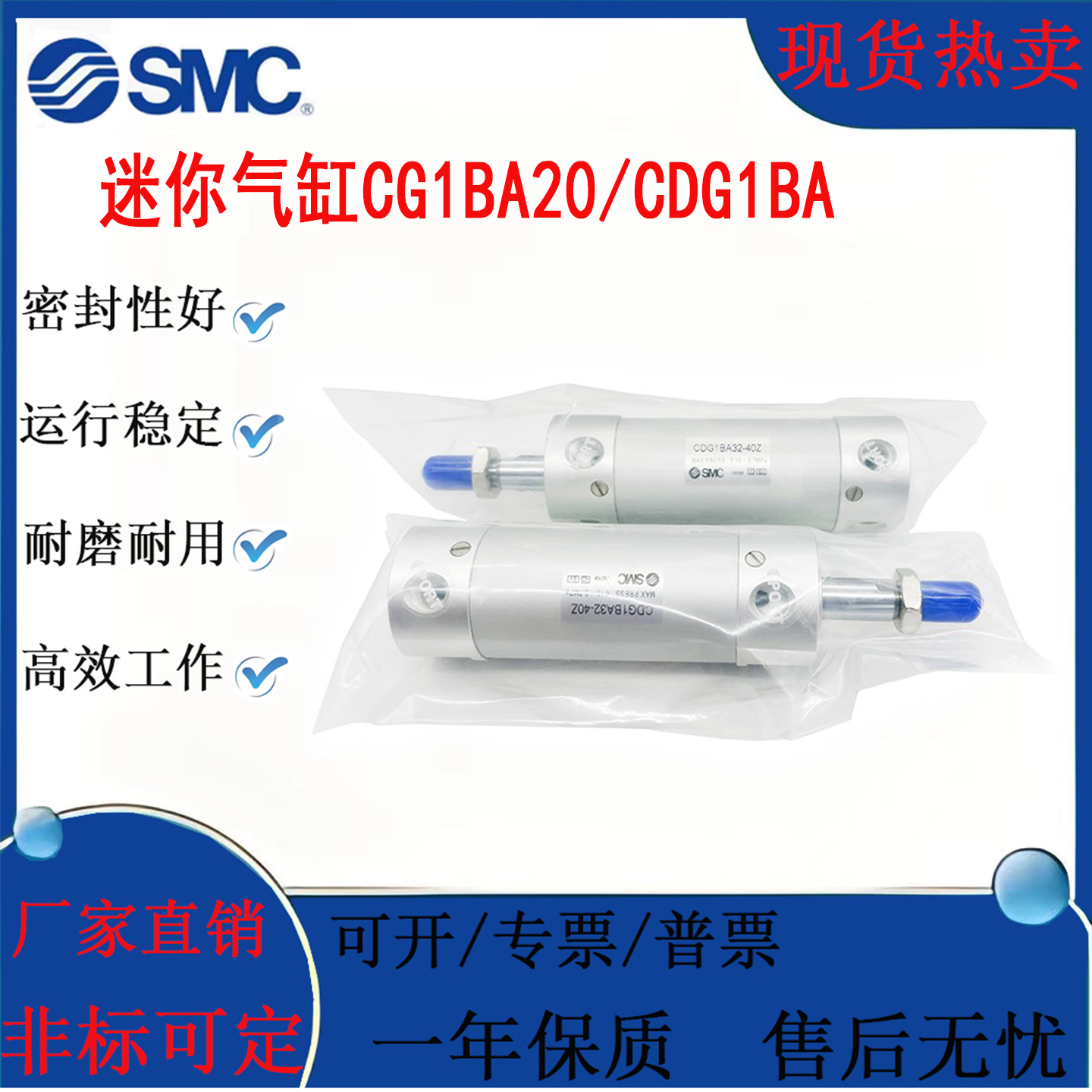 CDG1BA/CG1BA迷你气缸SMC附磁